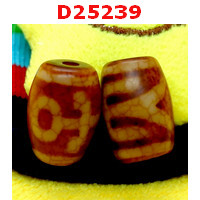 D25239 : หินดีซีไอ ลายผู้สูงศักดิ์