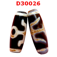 D30026 : หินดีซีไอ ลายผู้สูงศักดิ์