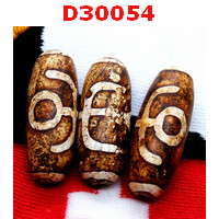 D30054 : หินดีซีไอ ลายผู้สูงศักดิ์