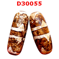 D30055 : หินดีซีไอ ลายเขี้ยวเสือคู่ 