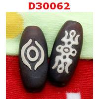 D30062 : หินดีซีไอ ลายอายุยืน-ตามังกร