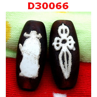 D30066 : หินดีซีไอ 3 ตา 