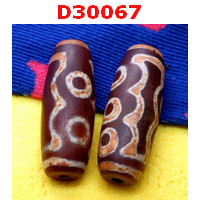 D30067 : หินดีซีไอ 5 ตา 