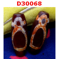 D30068 : หินดีซีไอ ลายไฉ่ซิงเอี๊ย