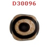 D30096 : หินดีซีไอ 3 ตา