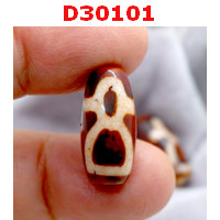 D30101 : หินดีซีไอ ลายไฉ่ซิงเอี๊ย