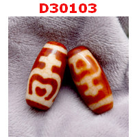 D30103 : หินดีซีไอ ลายแก้ววิเศษ