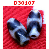 D30107 : หินดีซีไอ ลายเขี้ยวเสือคู่ 