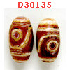 D30135 : หินDZI ลาย 2 ตา