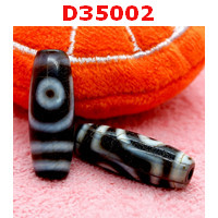 D35002 : หินดีซีไอ 2 ตา