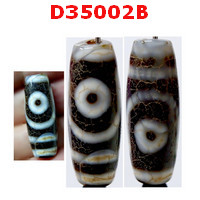 D35002B : หินดีซีไอ ลาย 2 ตา ลายหินเก่า