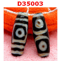D35003 : หินดีซีไอ 3 ตา
