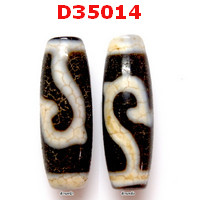 D35014 : หินดีซีไอ ลายปลา(กรีนธารา)