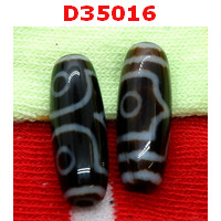 D35016 : หินดีซีไอ 3 ตา