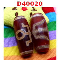 D40020 : หินดีซีไอ ลายผู้สูงศักดิ์