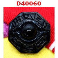 D40060 : หินดีซีไอ ตามังกร