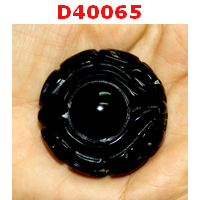 D40065 : หินตามังกร-คาถาทิเบต