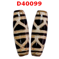 D40099 : หินดีซีไอ ลายกระดองเต่า