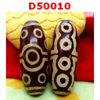 D50010 : หินดีซีไอ 15 ตา
