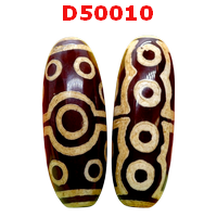 D50010 : หินดีซีไอ 15 ตา