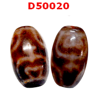 D50020 : หินดีซีไอลายแก้ววิเศษ  ลายหินเก่า
