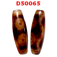 D50065 : หินดีซีไอ 4 ตา ลายหินเก่า