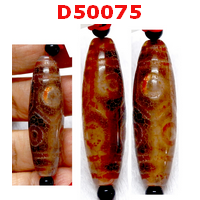 D50075 : หินดีซีไอลาย 6 ตา กระดองเต่า  ลายหินเก่า