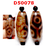 D50078 : หินดีซีไอ ลาย 6 ตากระดองเต่า  ลายหินเก่า