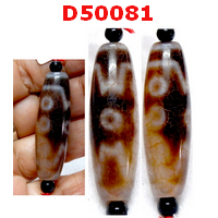 D50081 : หินดีซีไอ ลาย 7 ตา  ลายหินเก่า