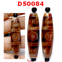 D50084 : หินดีซีไอ ลาย 9 ตา  ลายหินเก่า
