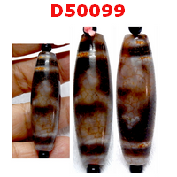 D50099 : หินดีซีไอ ลายแก้ววิเศษ ลายหินเก่า