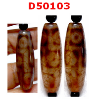D50103 : หินดีซีไอ ลาย 9 ตา ลายหินเก่า