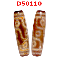 D50110 : หินดีซีไอ ลาย 9 ตา ลายหินเก่า