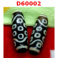 D60002 : หินดีซีไอ 18 ตา
