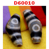 D60010 : หินดีซีไอ 2 ตา