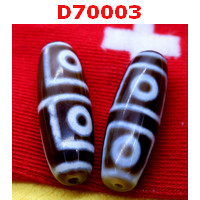 D70003 : หินดีซีไอ 4 ตา