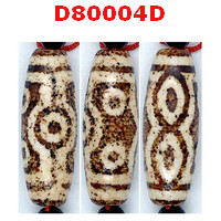 D80004D : หินดีซีไอ 7 ตา ตามังกร