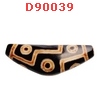 D90039 : หินดีซีไอ 9 ตา