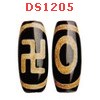 DS1205 : หินดีซีไอ 1 ตา สวัสดิกะ
