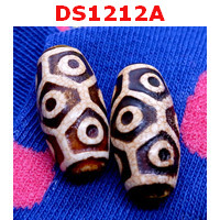 DS1212A : หินดีซีไอ 9 ตา กระดองเต่า