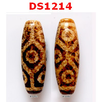 DS1214 : หินดีซีไอ 9 ตา กระดองเต่า