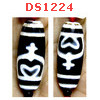 DS1224 : หิน DZI ลายแก้ววิเศษ