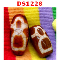 DS1228 : หินDZI ลายไฉ่ซิงเอี๊ย