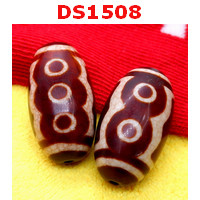 DS1508 : หินดีซีไอ 5 ตา