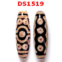 DS1519 : หินดีซีไอ 15 ตา