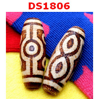 DS1806 : หินดีซีไอ 7 ตา ตามังกร