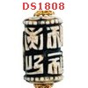 DS1808 : หินดีซีไอ ลายปลาคู่-คาถาทิเบต