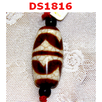 DS1816 : หินDZI ลายเขี้ยวเสือคู่