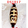 DS1817 : หินDZI ลายแก้ววิเศษ