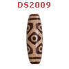 DS2009 : หินดีซีไอ 9 ตา กระดองเต่า